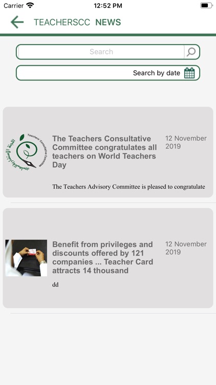 eduTCC.BH screenshot-3