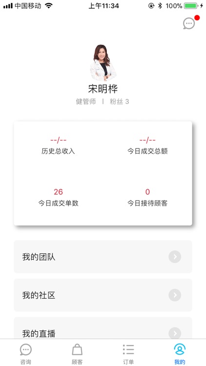 doctor man screenshot-4