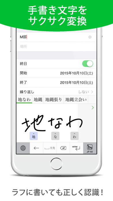 建設mazec screenshot1