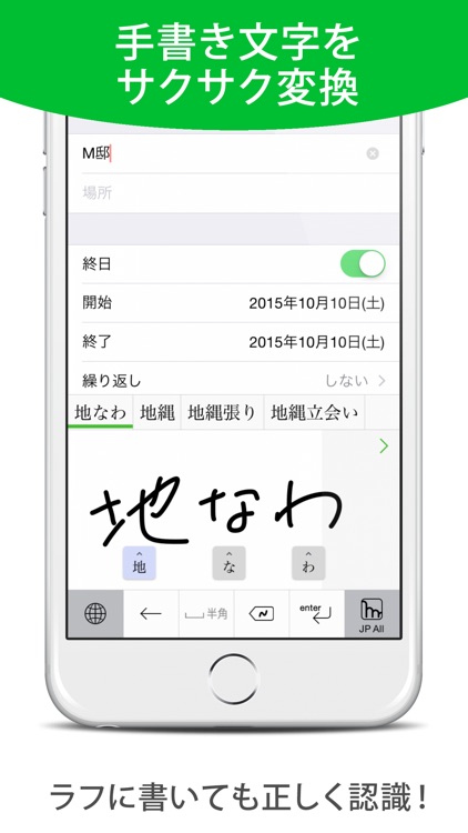 建設mazec screenshot-4