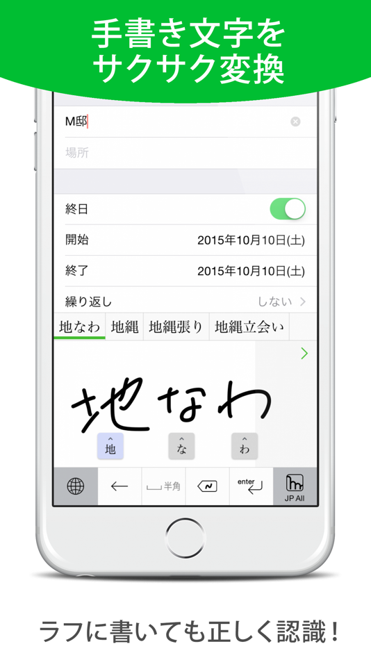 #5. 建設mazec (iOS) 由: MetaMoJi Corporation