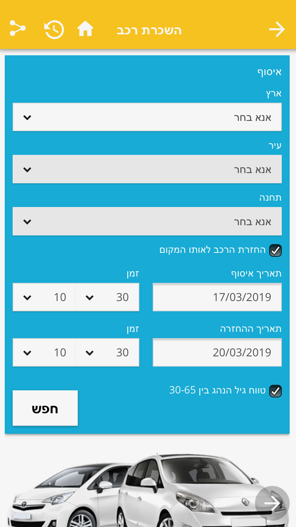 חולימאמא