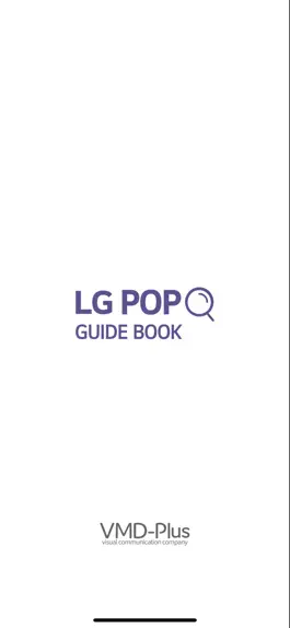 Game screenshot LG POP GUIDE BOOK mod apk