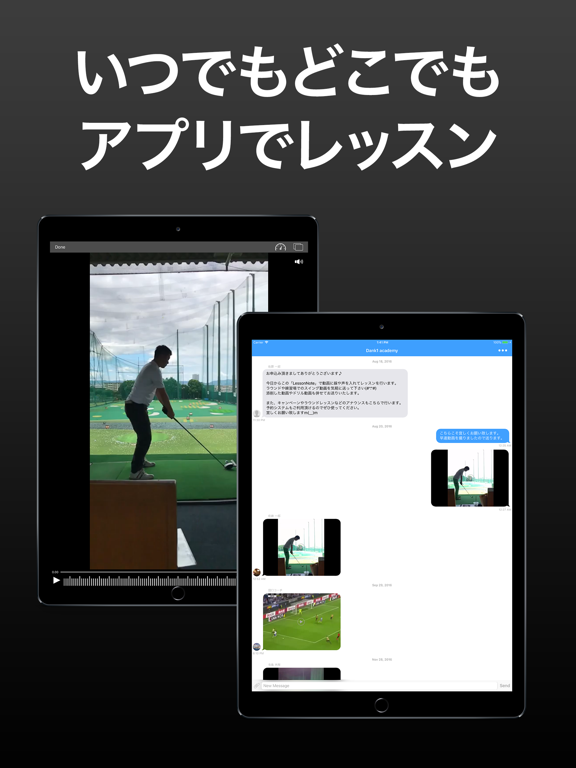 Screenshot #4 pour Lesson Note スポーツレッスンが受けられるアプリ