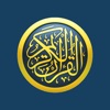 Quran IndoPak Script icon