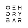 ФЕН DRY BAR укладки