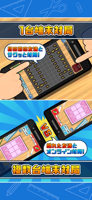 机で将棋 Screenshot