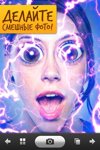 Скриншот из LOL Booth Pro