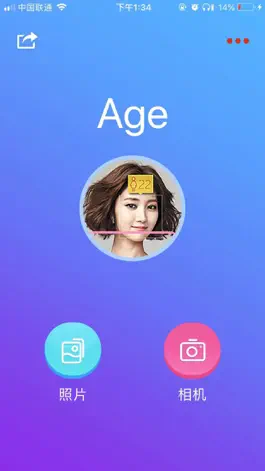 Game screenshot Check your age mod apk