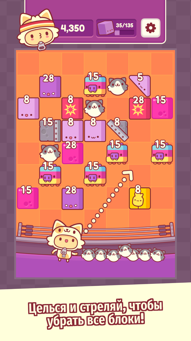 Piffle Hack screenshot 1 - iOS game interface
