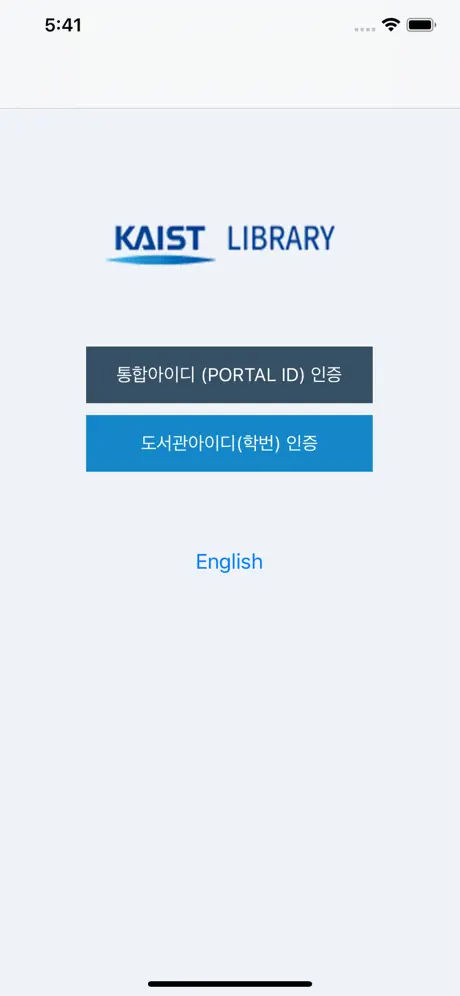 KAIST Library