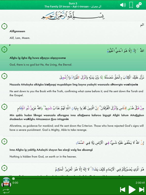 Quran Audio in Arabic, English screenshot 3