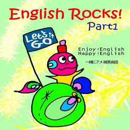 EnglishRock!