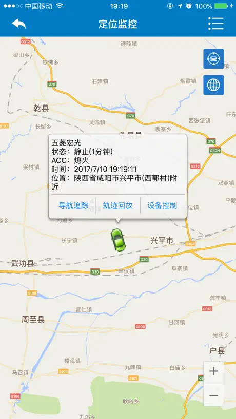 中科云定位