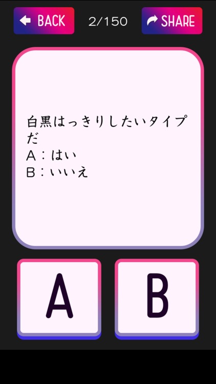 ヒーロー&ヒロイン診断