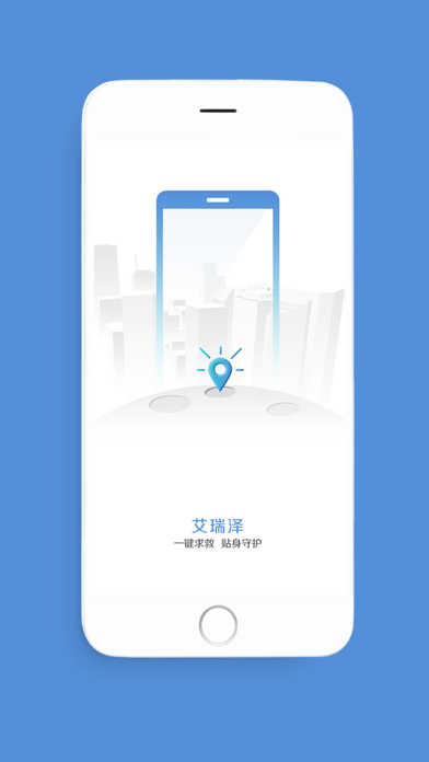 艾瑞泽 Screenshot