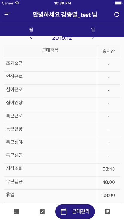 다옴 screenshot-4