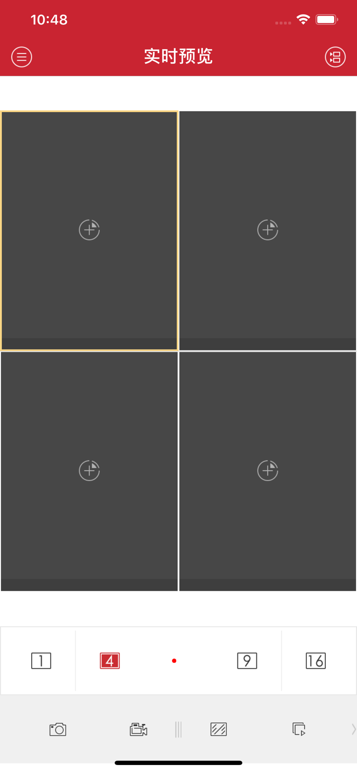 骏天眼 screenshot 2