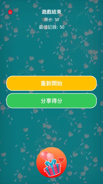 別讓數字填滿畫板