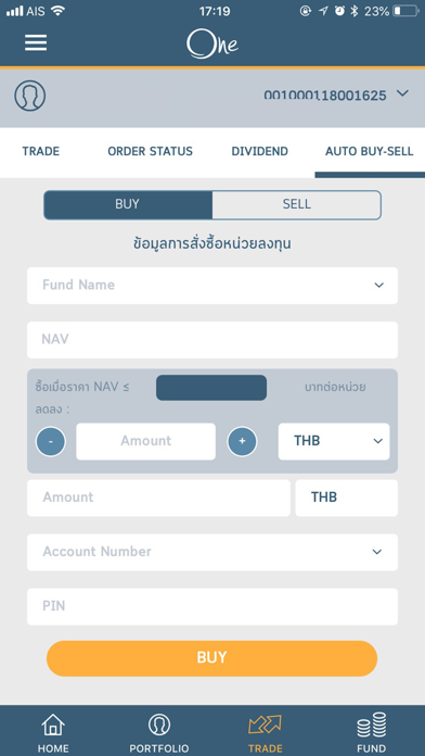 ONEAM Screenshot