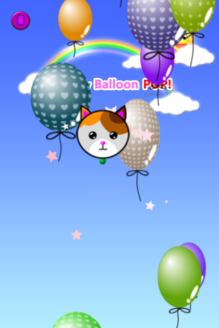 My baby game Balloon Pop! lite screenshot 2