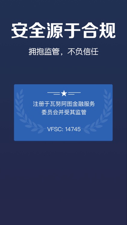 人人外汇-外汇黄金原油期货理财软件 screenshot-4