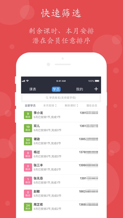 小熊教练