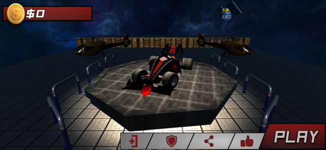 Flying Car Stunt 3D(圖4)-速報App