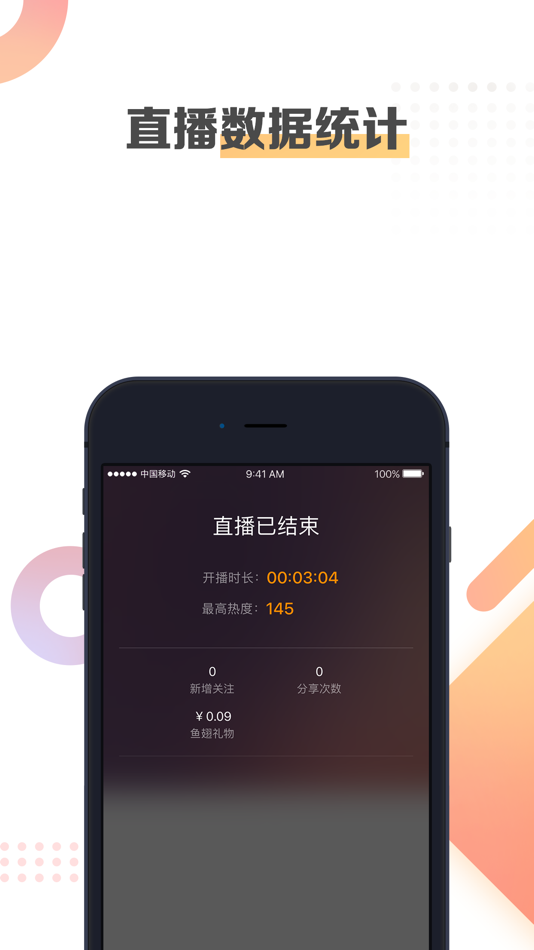 #4. 斗鱼手游直播助手 (iOS) Podle: Wuhan Ouyue Online TV Co.,Ltd.