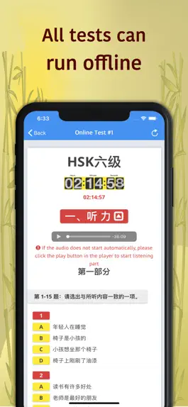 Game screenshot HSK-6 online test / HSK exam apk