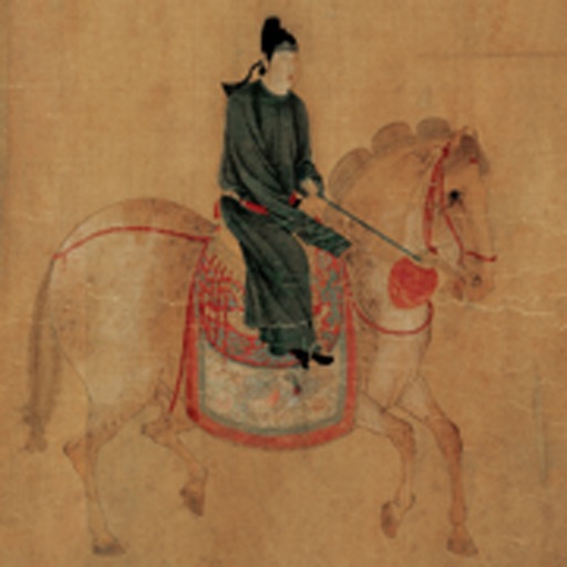 Chinese Paintings
