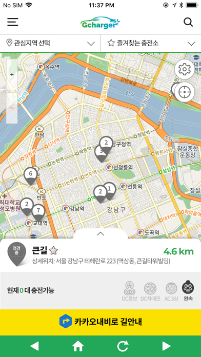 G차저 screenshot 2