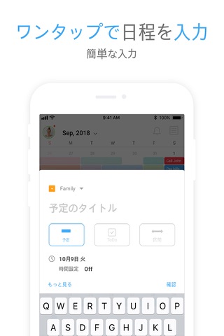 TimeBlocks - Mobile Planner screenshot 2