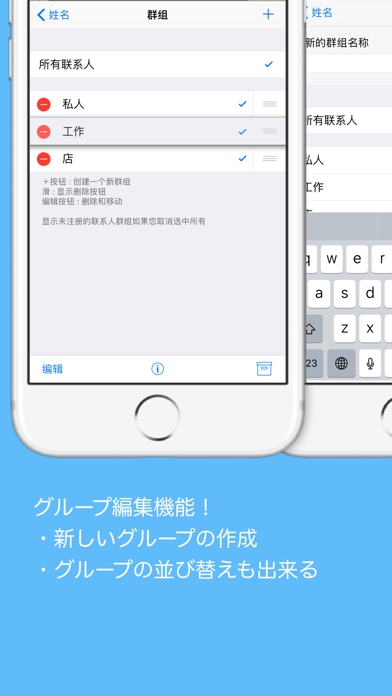 TEL++ screenshot