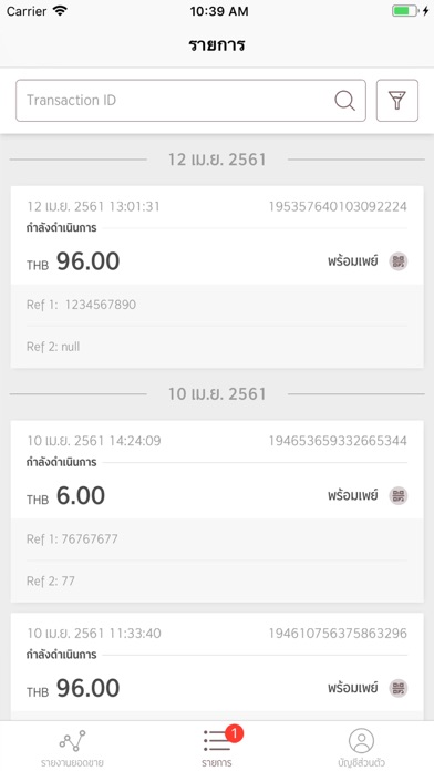 How to cancel & delete Krungsri Biz Mung-Mee from iphone & ipad 4