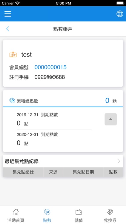 A.G.N 艾吉納 screenshot-3