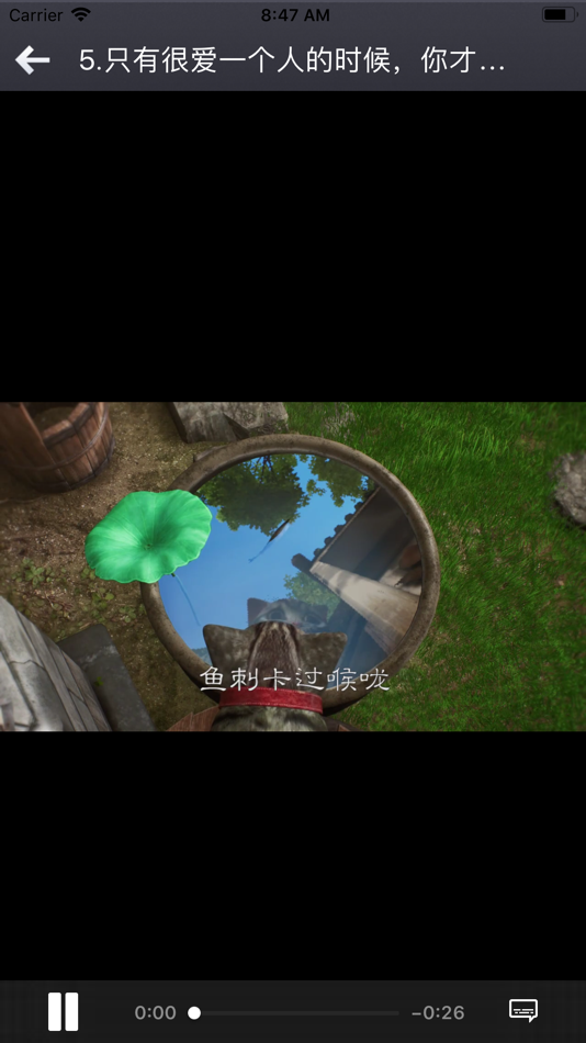 #5. 一禅小和尚(心灵鸡汤) (iOS) 由: Yang Li