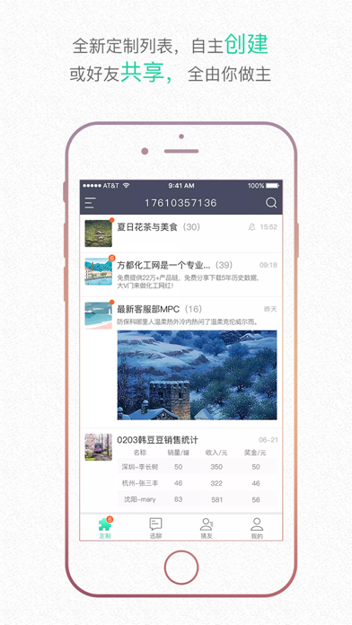 很能猜 Screenshot