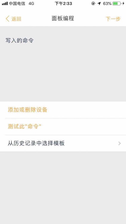 DEEPSMART screenshot-3