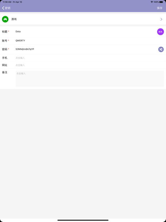 Screenshot #5 pour MyPasswords
