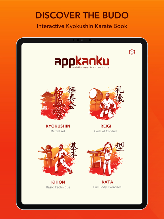 AppKankuのおすすめ画像1
