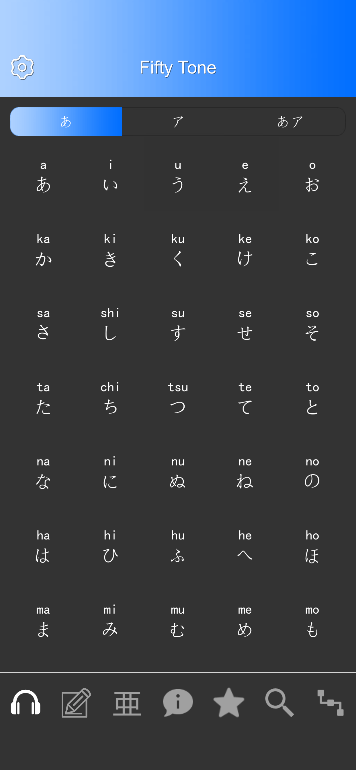 Japanese Learning Assistant screenshot 3
