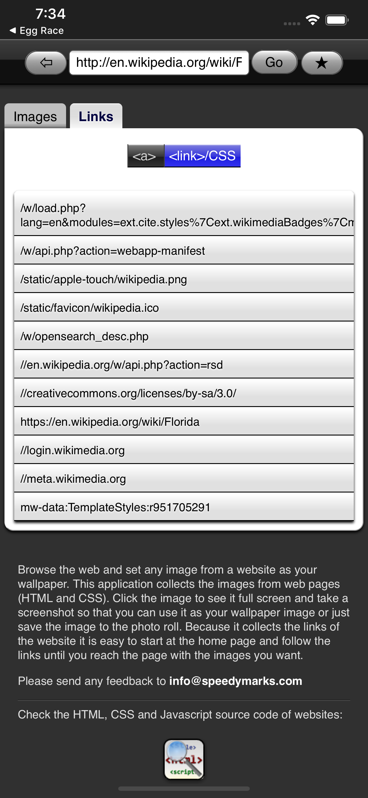 Web Images screenshot 5