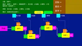 Game screenshot BlockCode 少儿编程 apk