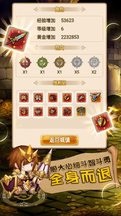 疯狂洞窟 screenshot-4