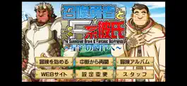 Game screenshot 召喚勇者とF系彼氏 mod apk
