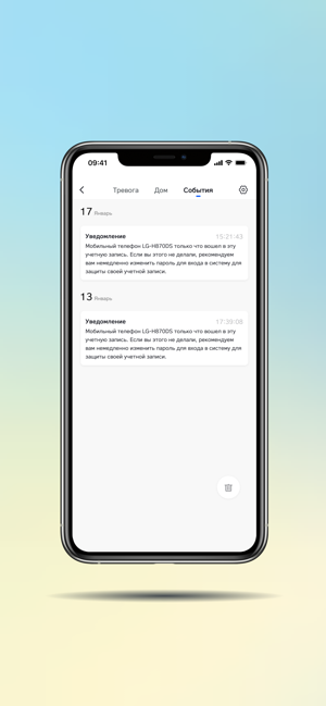Citilux SMART(圖9)-速報App