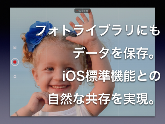 最速起動 ゼロカメラ iPad screenshot 7 - Photo & Video app