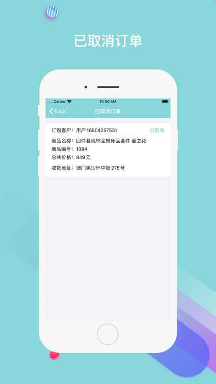 Lovely Home - Business screenshot-5