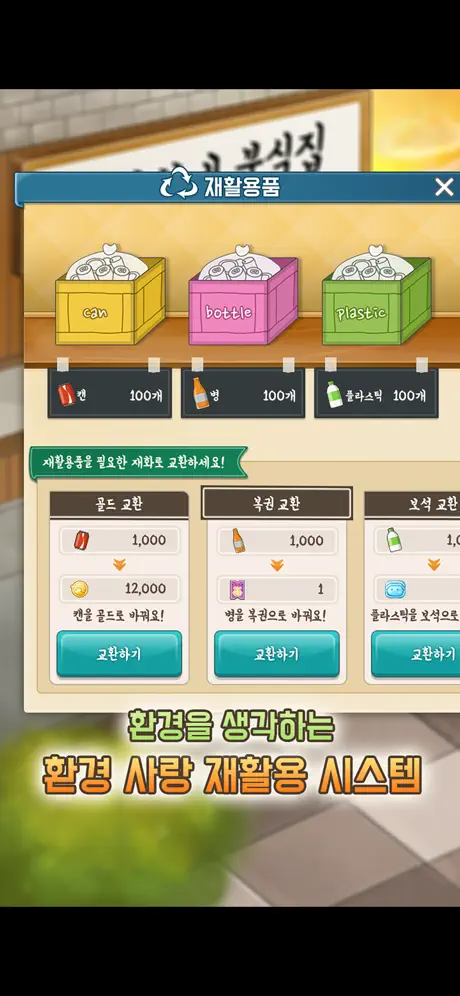 배달맛집 (복희네 분식)